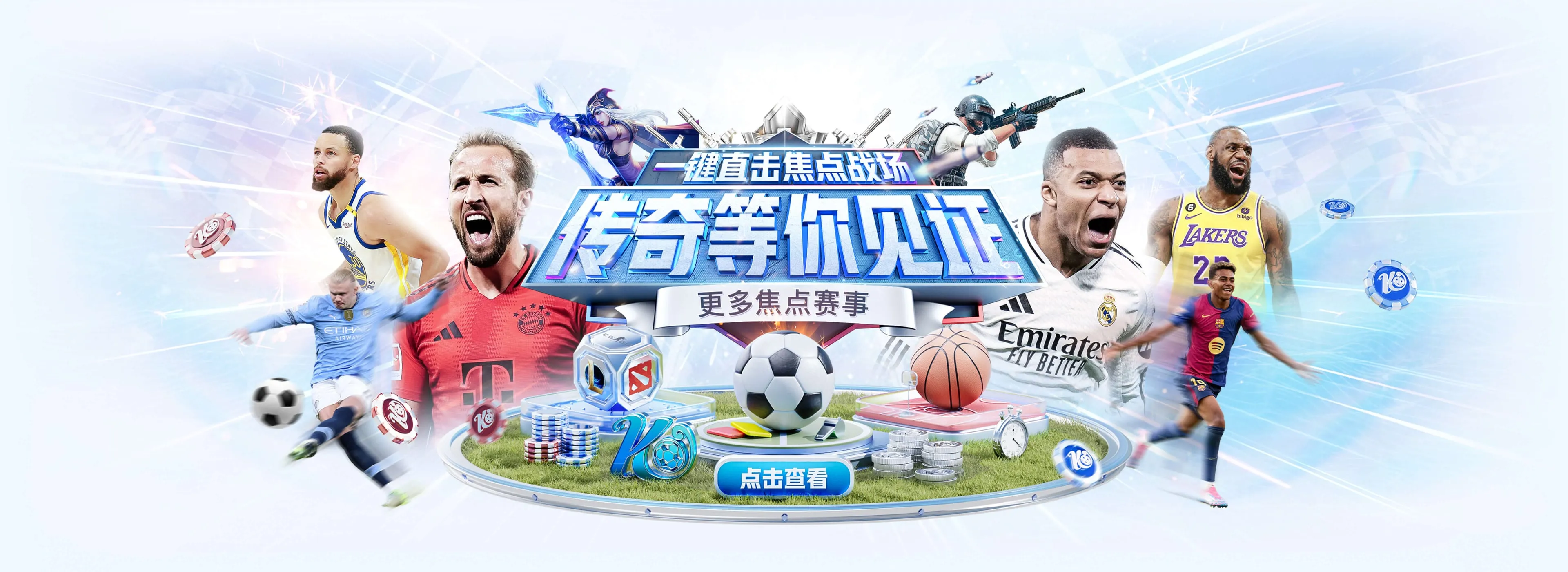 开云体育轮播图1